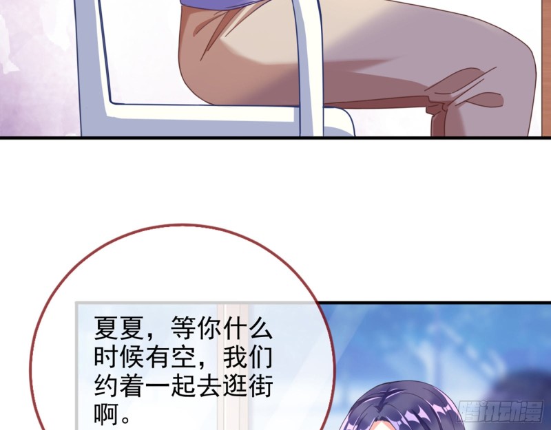 万渣朝凰韩漫全集-绿夏，我只有你了无删减无遮挡章节图片 