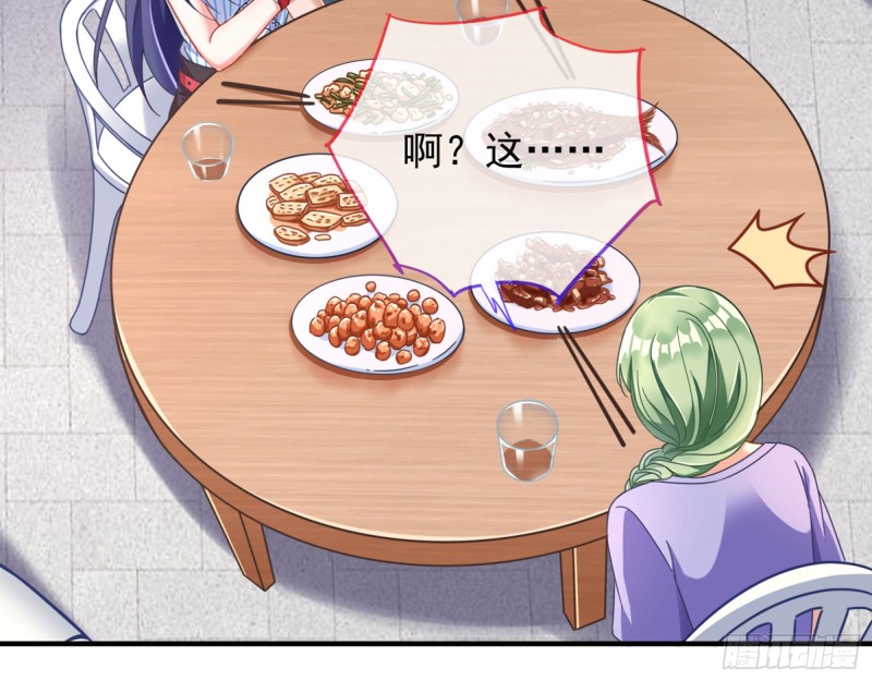 万渣朝凰韩漫全集-绿夏，我只有你了无删减无遮挡章节图片 