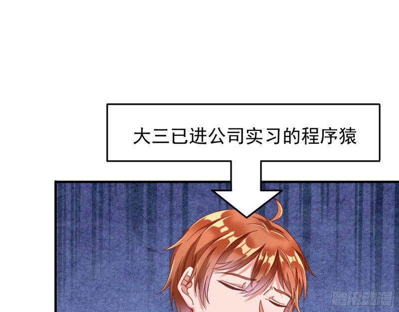 万渣朝凰韩漫全集-绿夏，我只有你了无删减无遮挡章节图片 