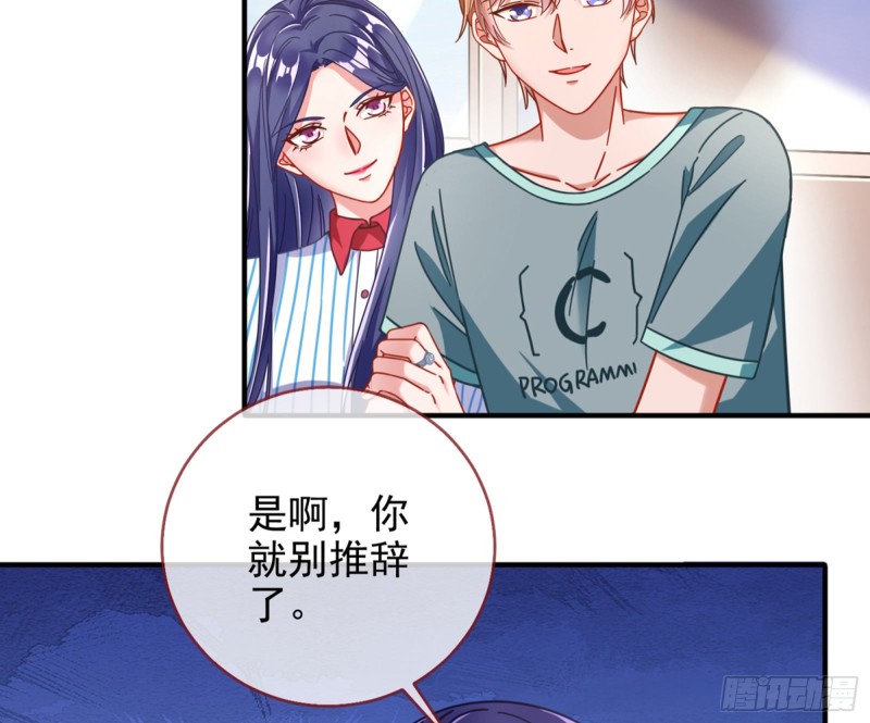 万渣朝凰韩漫全集-绿夏，我只有你了无删减无遮挡章节图片 