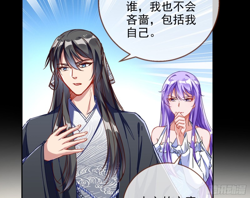 万渣朝凰韩漫全集-绿夏，我只有你了无删减无遮挡章节图片 