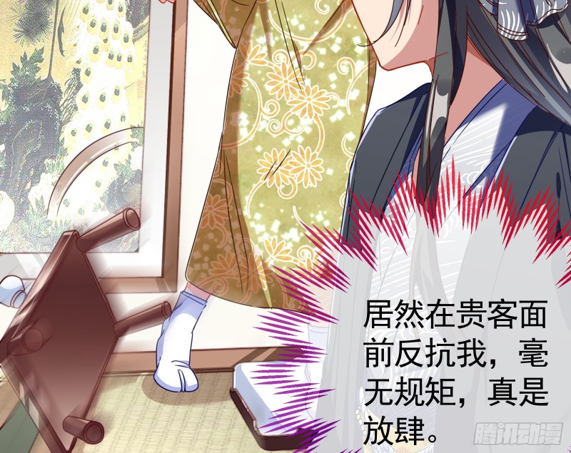 万渣朝凰韩漫全集-绿夏，我只有你了无删减无遮挡章节图片 