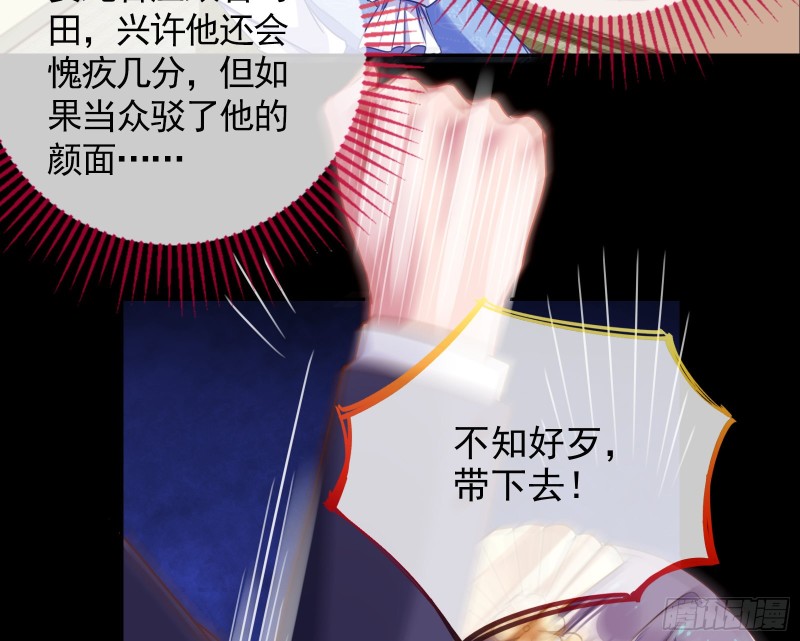 万渣朝凰韩漫全集-绿夏，我只有你了无删减无遮挡章节图片 