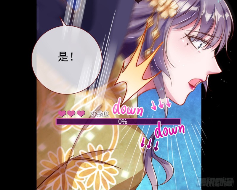 万渣朝凰韩漫全集-绿夏，我只有你了无删减无遮挡章节图片 
