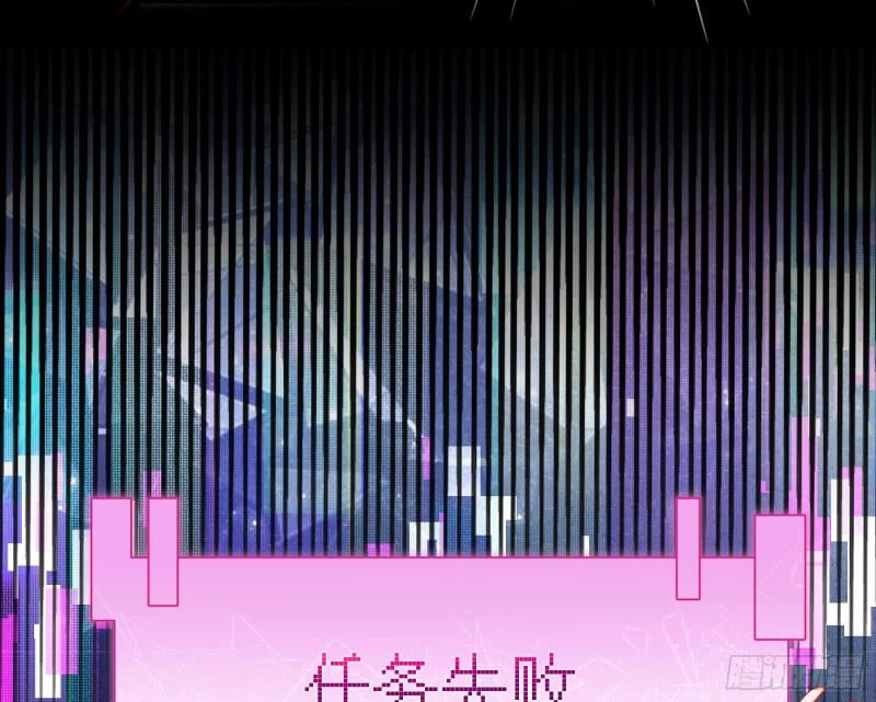 万渣朝凰韩漫全集-绿夏，我只有你了无删减无遮挡章节图片 