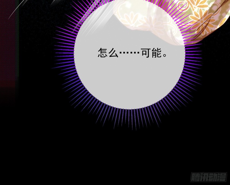 万渣朝凰韩漫全集-绿夏，我只有你了无删减无遮挡章节图片 