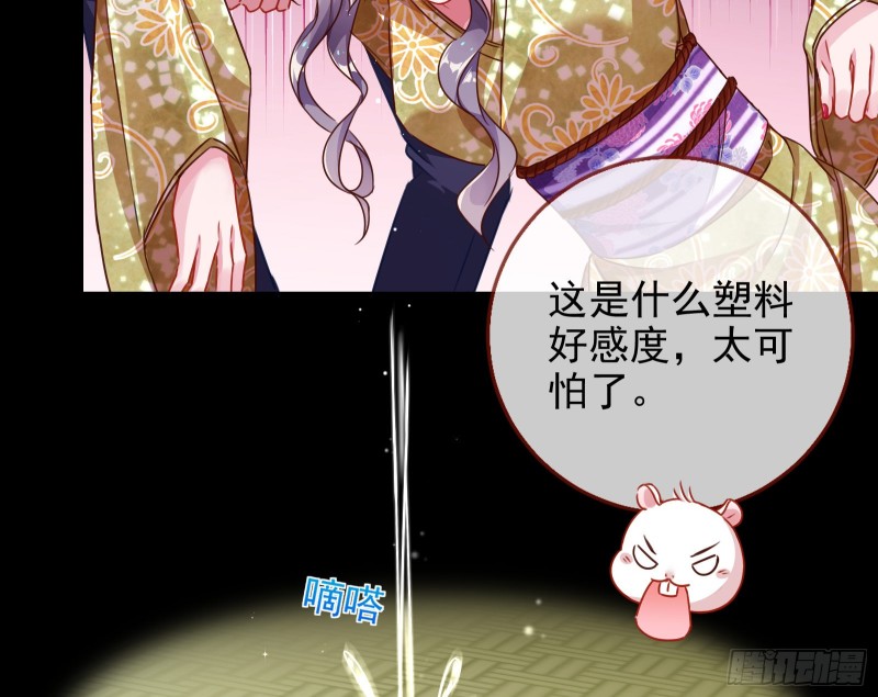 万渣朝凰韩漫全集-绿夏，我只有你了无删减无遮挡章节图片 