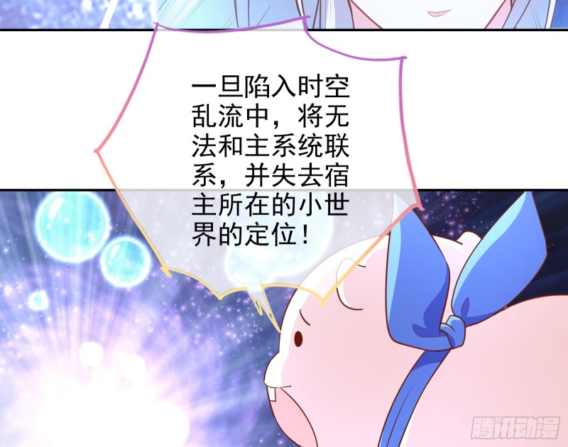 万渣朝凰韩漫全集-绿夏，我只有你了无删减无遮挡章节图片 