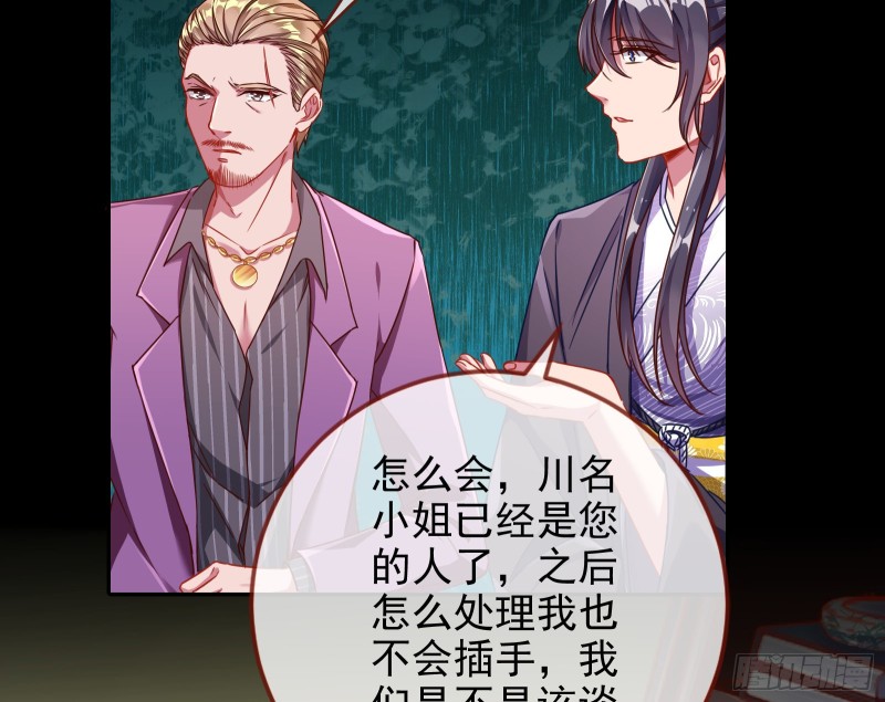 万渣朝凰韩漫全集-绿夏，我只有你了无删减无遮挡章节图片 