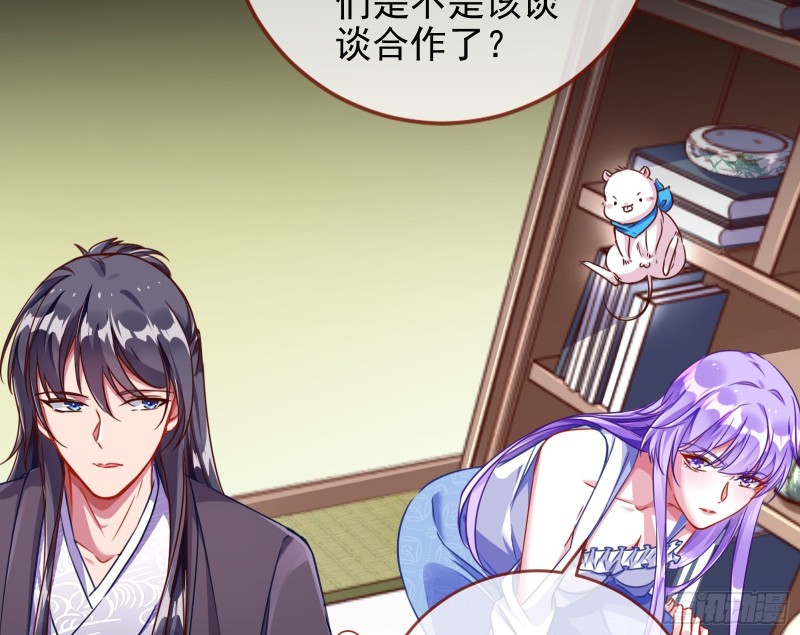 万渣朝凰韩漫全集-绿夏，我只有你了无删减无遮挡章节图片 