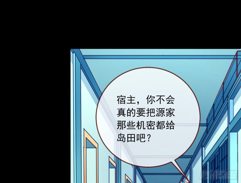 万渣朝凰韩漫全集-绿夏，我只有你了无删减无遮挡章节图片 