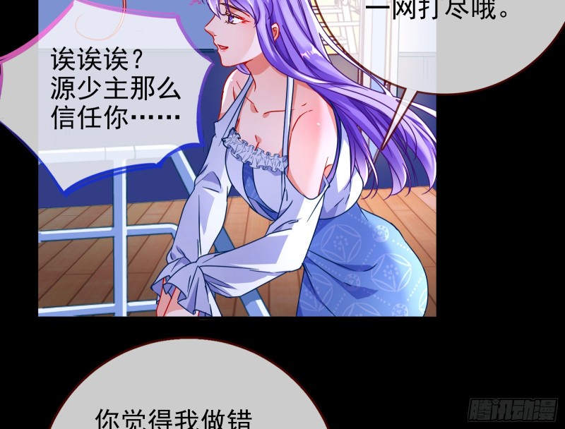 万渣朝凰韩漫全集-绿夏，我只有你了无删减无遮挡章节图片 