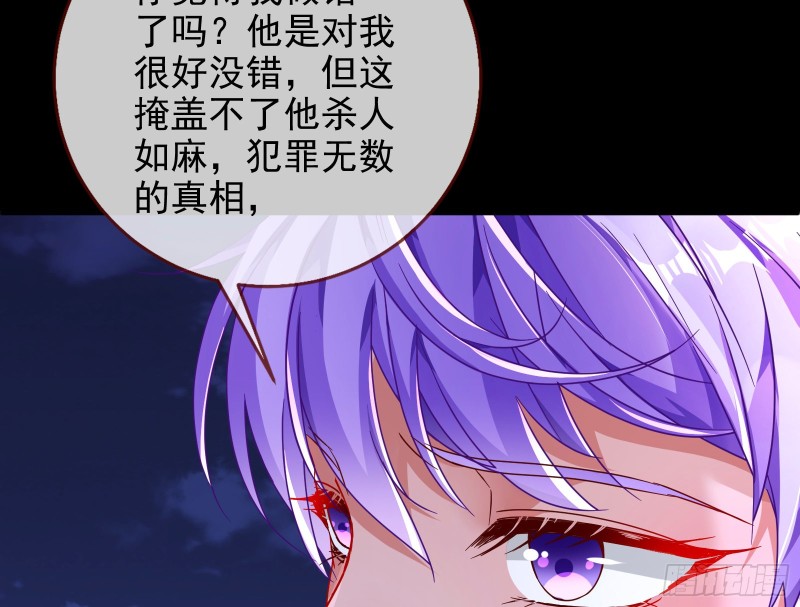 万渣朝凰韩漫全集-绿夏，我只有你了无删减无遮挡章节图片 