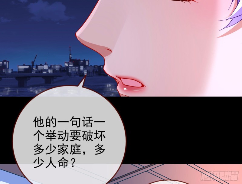 万渣朝凰韩漫全集-绿夏，我只有你了无删减无遮挡章节图片 
