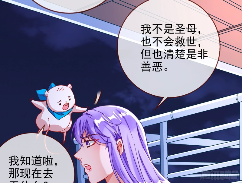 万渣朝凰韩漫全集-绿夏，我只有你了无删减无遮挡章节图片 