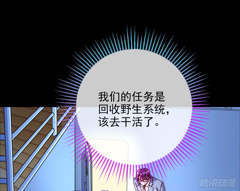 万渣朝凰韩漫全集-绿夏，我只有你了无删减无遮挡章节图片 