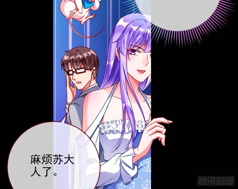 万渣朝凰韩漫全集-绿夏，我只有你了无删减无遮挡章节图片 