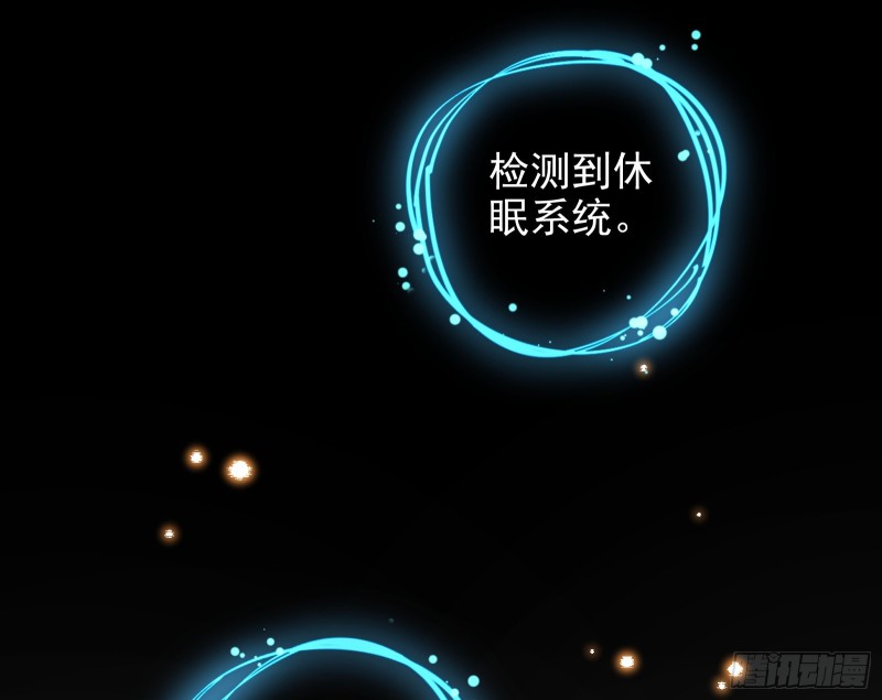 万渣朝凰韩漫全集-绿夏，我只有你了无删减无遮挡章节图片 