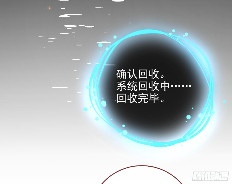 万渣朝凰韩漫全集-绿夏，我只有你了无删减无遮挡章节图片 