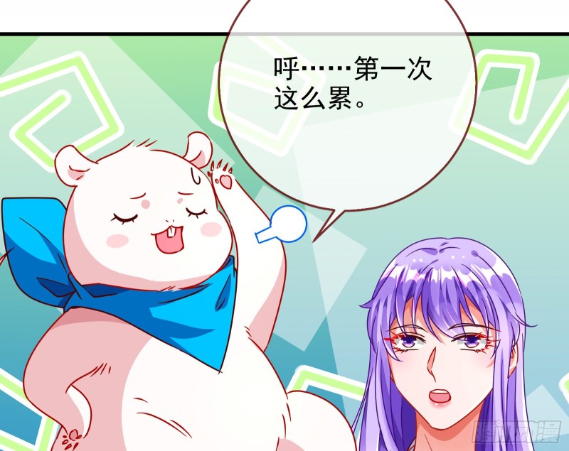 万渣朝凰韩漫全集-绿夏，我只有你了无删减无遮挡章节图片 