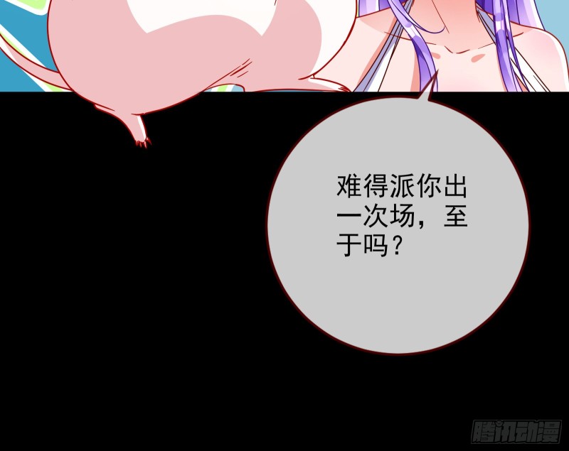 万渣朝凰韩漫全集-绿夏，我只有你了无删减无遮挡章节图片 
