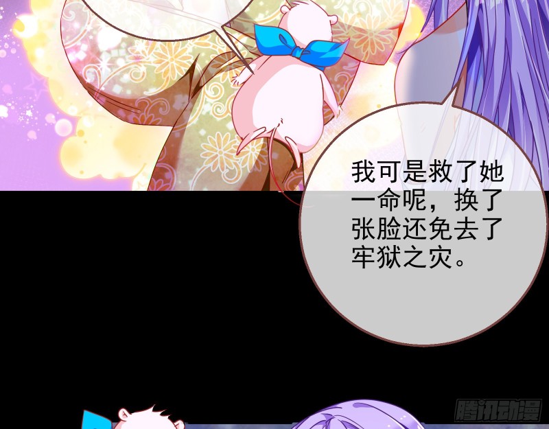 万渣朝凰韩漫全集-绿夏，我只有你了无删减无遮挡章节图片 