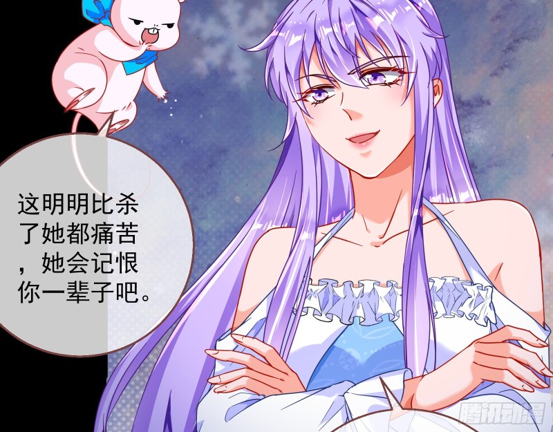 万渣朝凰韩漫全集-绿夏，我只有你了无删减无遮挡章节图片 