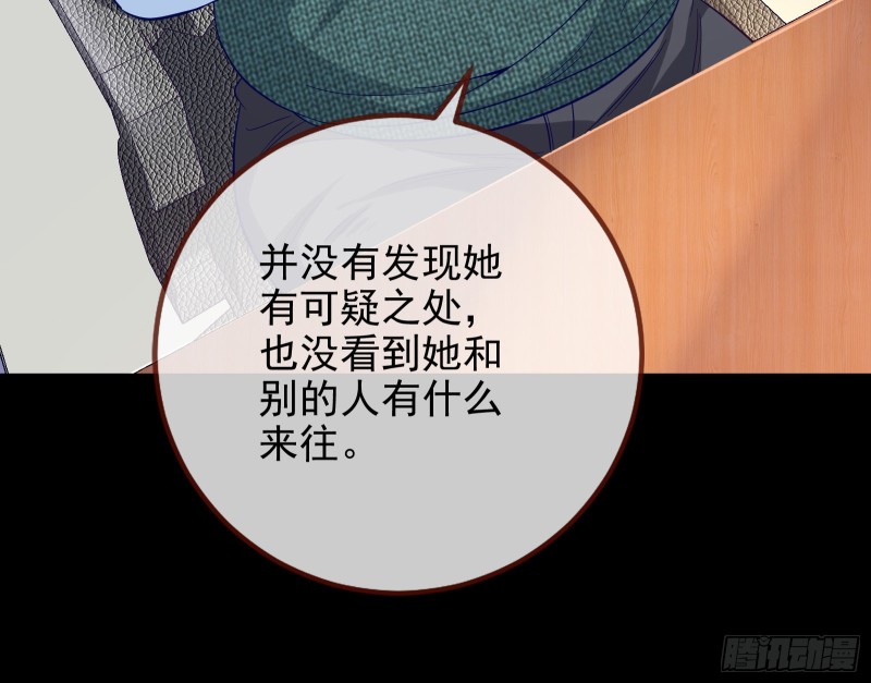万渣朝凰韩漫全集-分手现场无删减无遮挡章节图片 