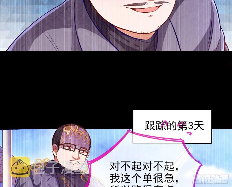 万渣朝凰韩漫全集-分手现场无删减无遮挡章节图片 