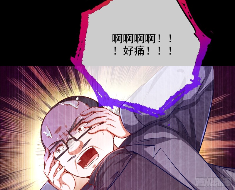 万渣朝凰韩漫全集-分手现场无删减无遮挡章节图片 