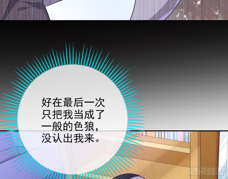 万渣朝凰韩漫全集-分手现场无删减无遮挡章节图片 