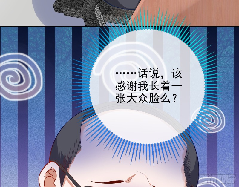 万渣朝凰韩漫全集-分手现场无删减无遮挡章节图片 