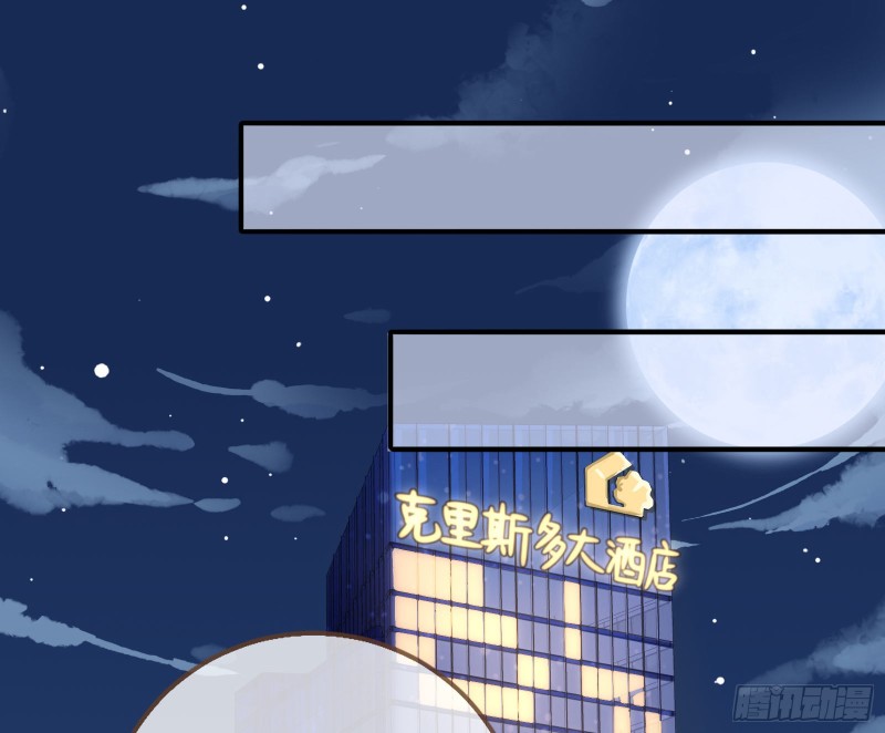 万渣朝凰韩漫全集-分手现场无删减无遮挡章节图片 