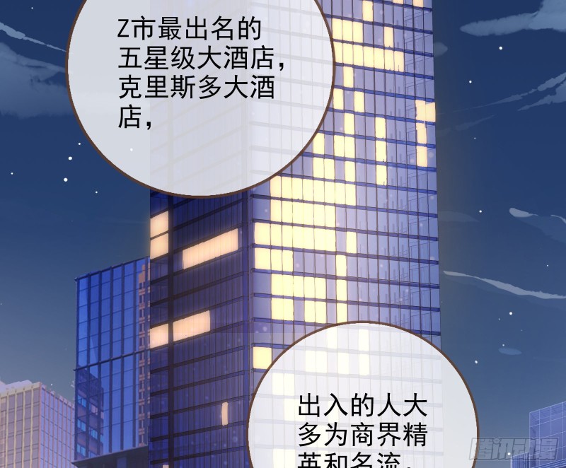 万渣朝凰韩漫全集-分手现场无删减无遮挡章节图片 