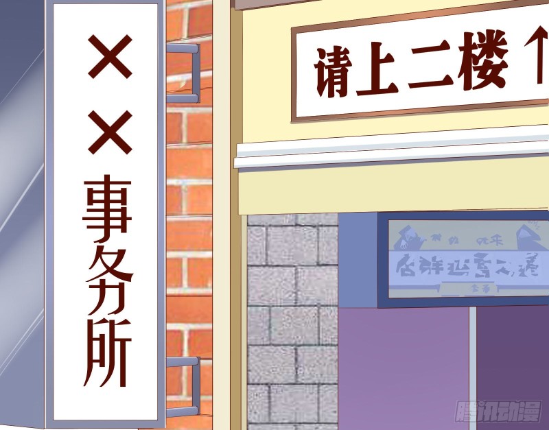 万渣朝凰韩漫全集-分手现场无删减无遮挡章节图片 