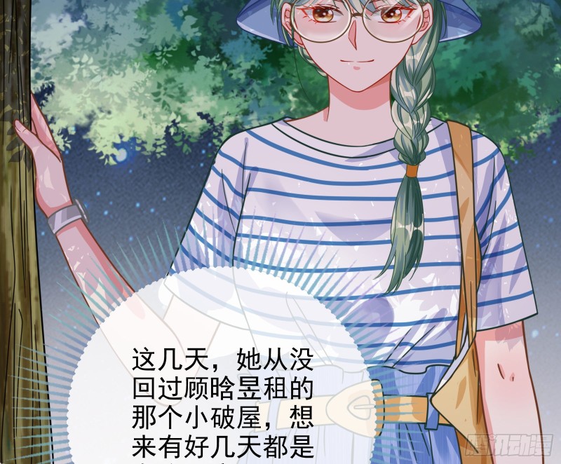 万渣朝凰韩漫全集-分手现场无删减无遮挡章节图片 