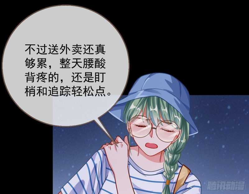 万渣朝凰韩漫全集-分手现场无删减无遮挡章节图片 