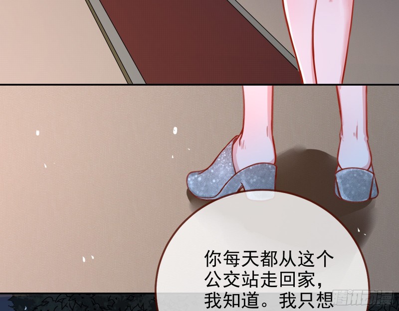 万渣朝凰韩漫全集-分手现场无删减无遮挡章节图片 