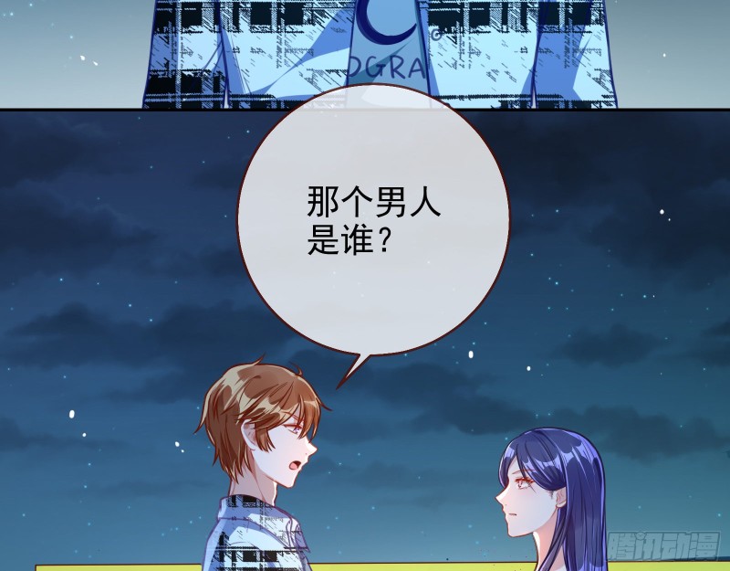 万渣朝凰韩漫全集-分手现场无删减无遮挡章节图片 
