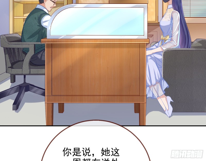 万渣朝凰韩漫全集-分手现场无删减无遮挡章节图片 