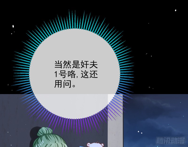 万渣朝凰韩漫全集-分手现场无删减无遮挡章节图片 
