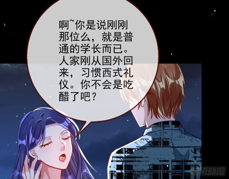 万渣朝凰韩漫全集-分手现场无删减无遮挡章节图片 