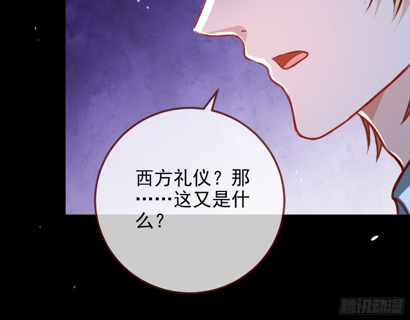万渣朝凰韩漫全集-分手现场无删减无遮挡章节图片 