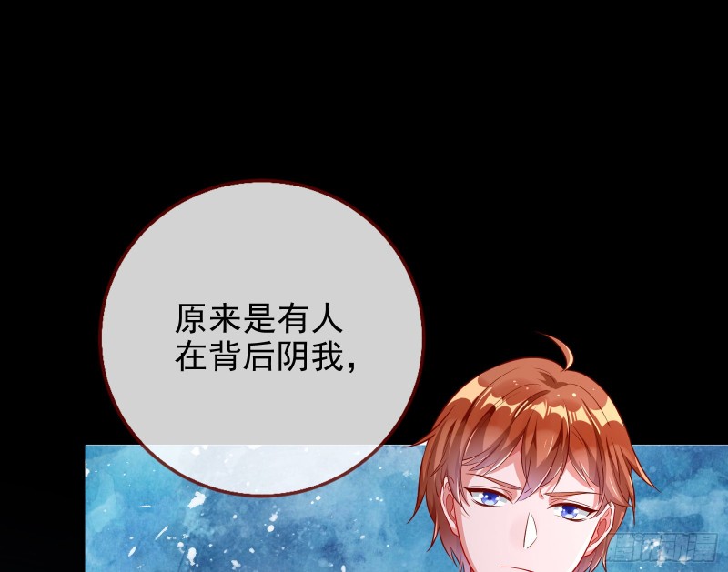 万渣朝凰韩漫全集-分手现场无删减无遮挡章节图片 