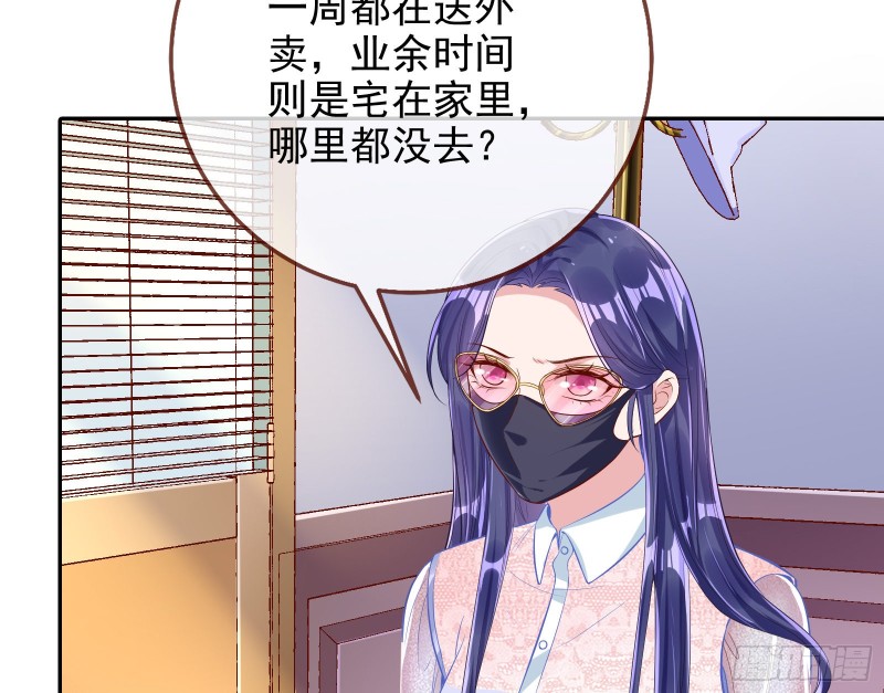 万渣朝凰韩漫全集-分手现场无删减无遮挡章节图片 