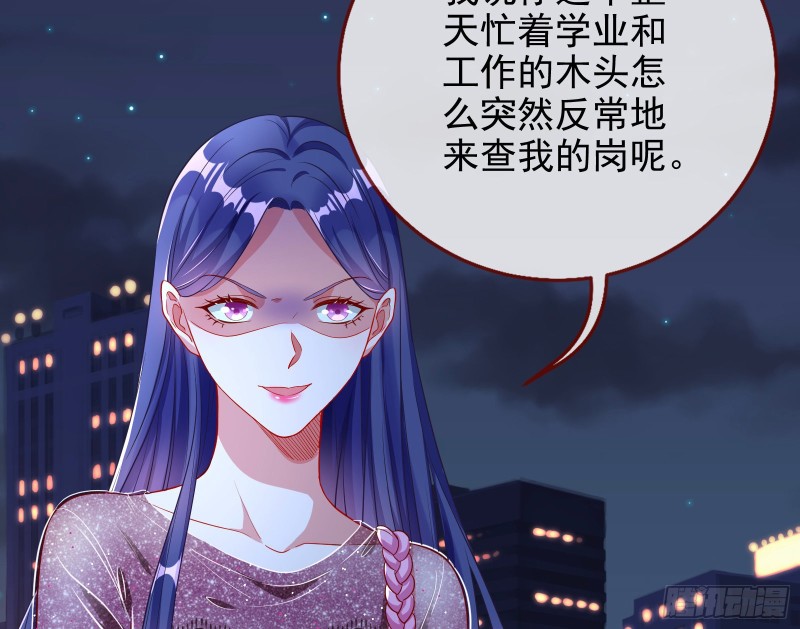 万渣朝凰韩漫全集-分手现场无删减无遮挡章节图片 