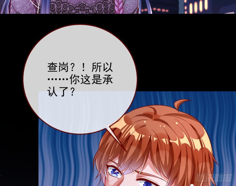 万渣朝凰韩漫全集-分手现场无删减无遮挡章节图片 