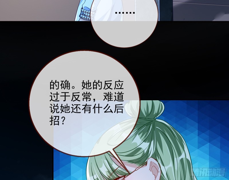 万渣朝凰韩漫全集-分手现场无删减无遮挡章节图片 