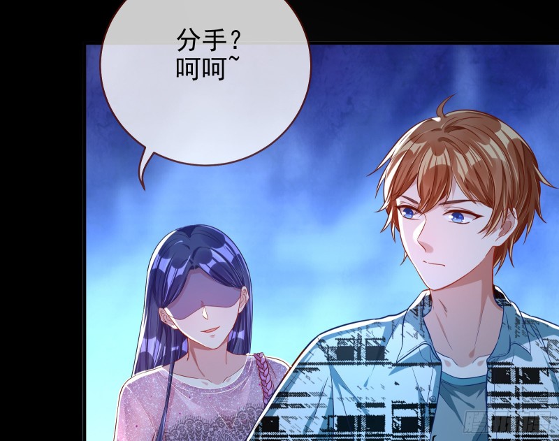 万渣朝凰韩漫全集-分手现场无删减无遮挡章节图片 