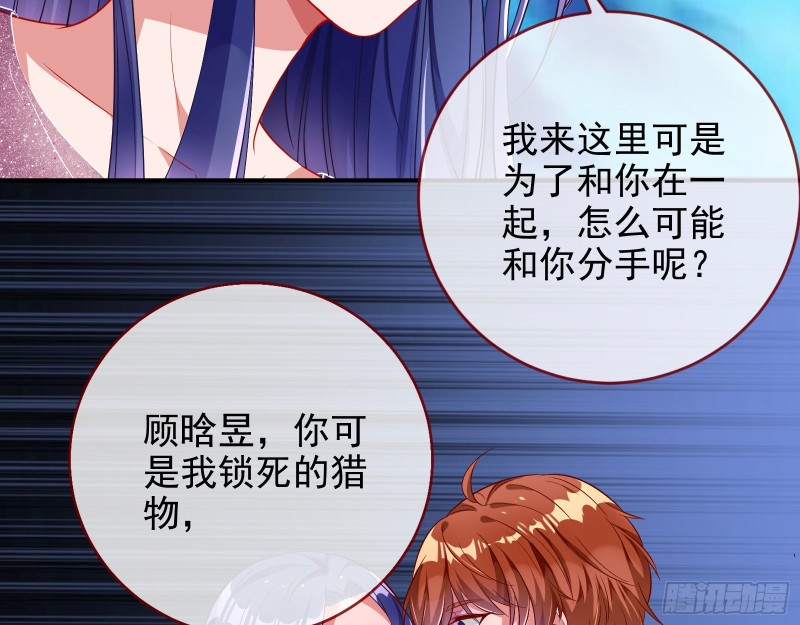 万渣朝凰韩漫全集-分手现场无删减无遮挡章节图片 